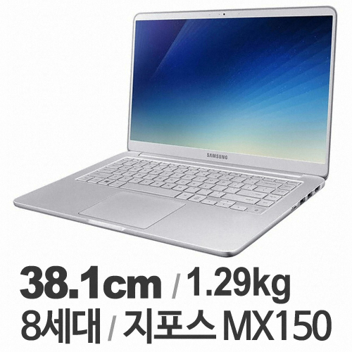 삼성전자 2018 노트북9 Always NT900X5V-GD5A (SSD 256GB)