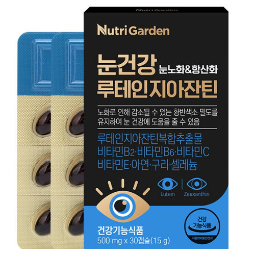 네이처가든 뉴트리가든 눈건강 루테인 지아잔틴 30캡슐 (6개)