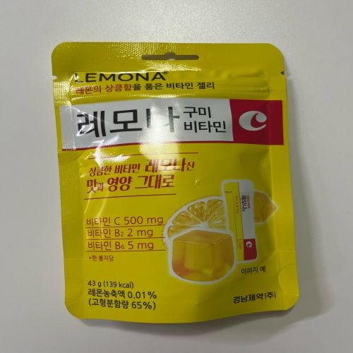 레모나 구미 비타민 레몬맛 1팩 (5개)_이미지