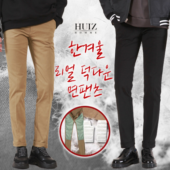 휴아이지옴므 HU 리얼 다운 팬츠 HUIZ_SL420