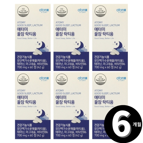 애터미 꿀잠 락티움 700mg 60정 (6개)_이미지