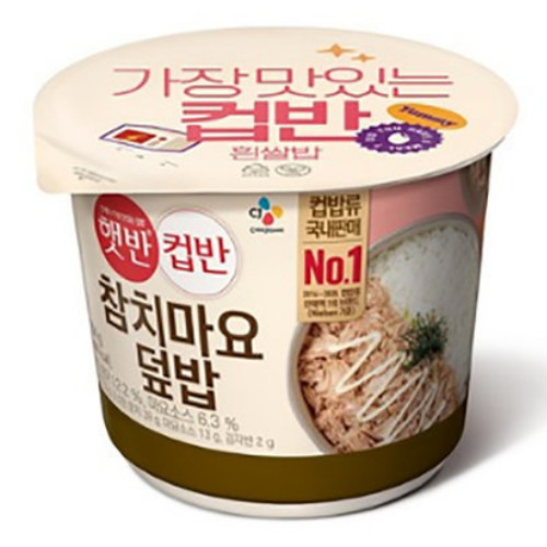 CJ제일제당 햇반 컵반 참치마요덮밥 204g (12개)_이미지
