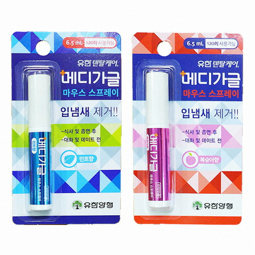 유한양행 메디가글 마우스 스프레이 6.5ml (5개)_이미지