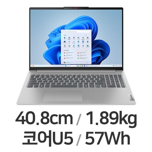 레노버 아이디어패드 Slim5 16IMH Ultra5 OLED (SSD 512GB)
