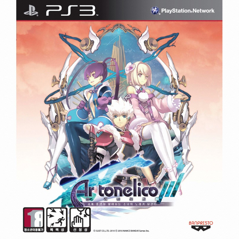 �Ž�Ʈ �� ��׸��� 3 PS3