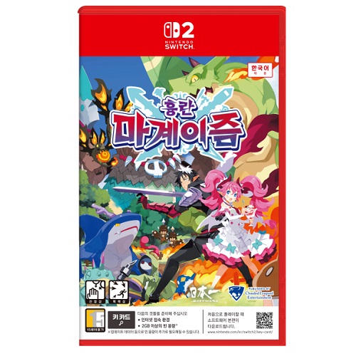 흉란 마계이즘 SWITCH2, 패키지칩_이미지
