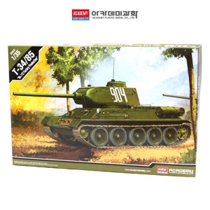 아카데미 프라모델 1대35 T-34 85 러시아 중전차 112 공장 AC13290