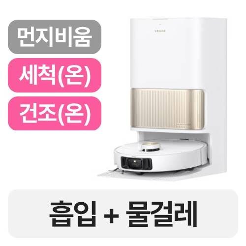드리미 L40s Pro Ultra이미지입니다. 누르면 해당 게시물로 새창이동합니다.