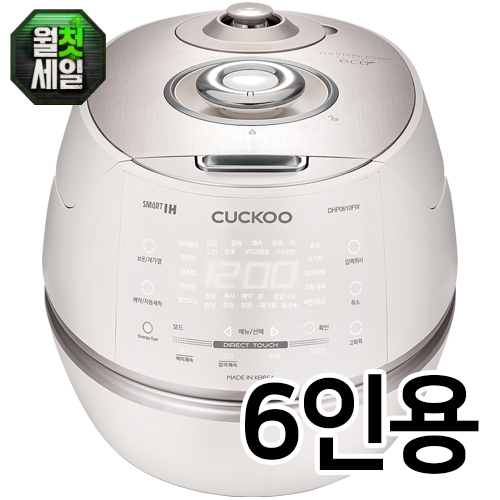 CRP-DHP0610FW