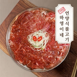 하영이네 정성으로 만든 언양식 불고기 200g이미지입니다. 누르면 해당 게시물로 새창이동합니다.