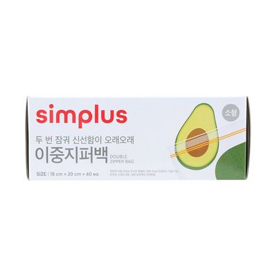 홈플러스 심플러스 이중지퍼백 18x20cm (소) 40매 (1개(40매))_이미지