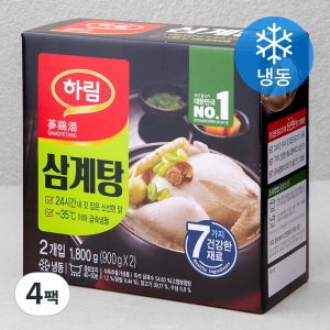 하림 삼계탕 진 900g이미지입니다. 누르면 해당 게시물로 새창이동합니다.