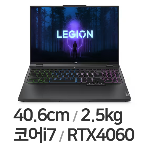 레노버 LEGION Pro 5i 16IRX i7 4060 W11 (SSD 1TB)_이미지
