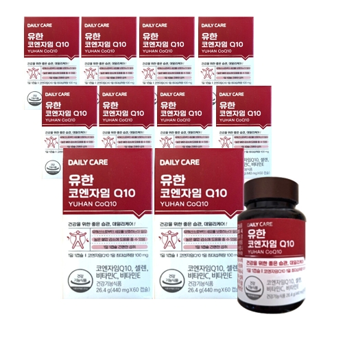 서흥 유한양행 유한 코엔자임Q10 60정 (10개)_이미지