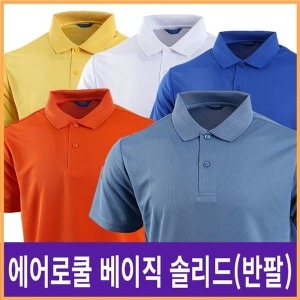 남녀공용 기능성 베이직 카라티셔츠 에어로쿨 쿨론 냉감_696FC3