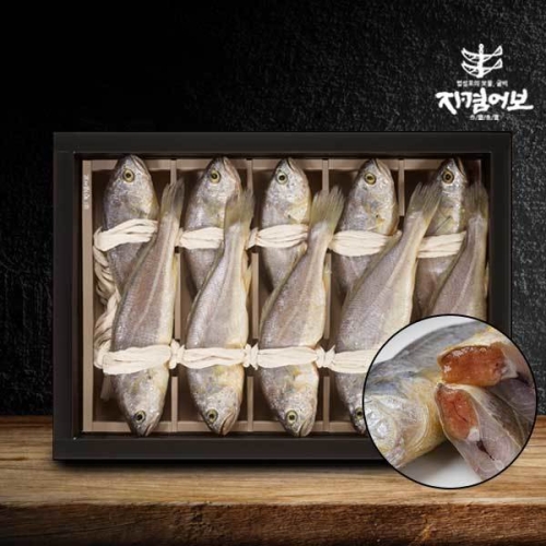 자겸어보 궁중진상 굴비세트 5호 (1개)_이미지