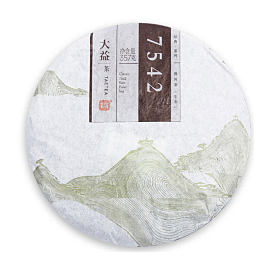 대익차 대익보이차 7542 1401 생차 357g