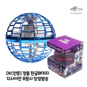 티블루 플라이노바 프로 플라잉볼 + 리모컨