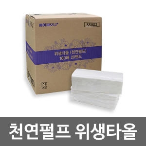  유한엠케이 메이피오니 핸드타월 [2,000매]