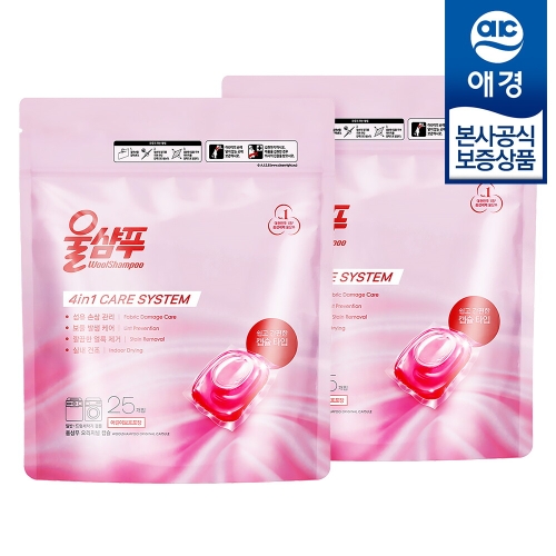 애경 울샴푸 오리지널 캡슐세제 25캡슐 (2개)_이미지