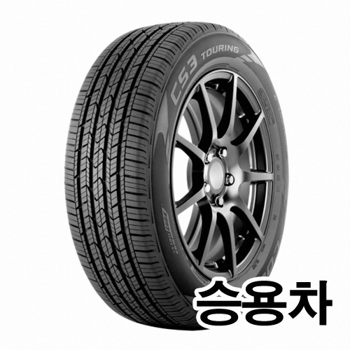 쿠퍼타이어 CS3 투어링 205/55R16 (장착비별도)_이미지