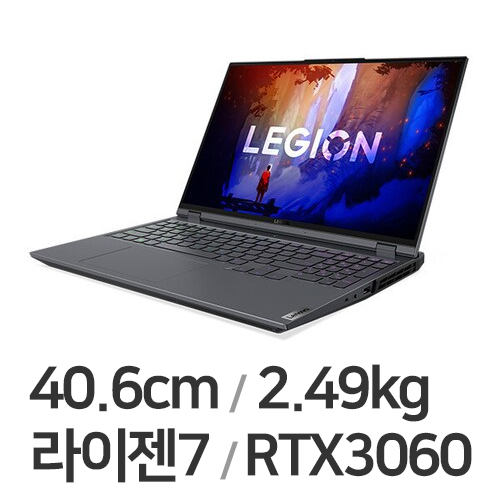 레노버 LEGION 5 Pro 16ARH R7 3060 WIN11 32GB램 (SSD 512GB + SSD 512GB)_이미지