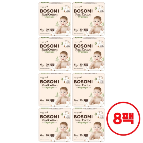 보솜이 NEW 보솜이 리얼코튼 오가니크 팬티형 점보형-공용 (160매)_이미지