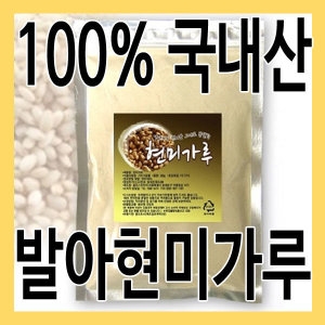  그린내추럴 국내산 현미가루 발아