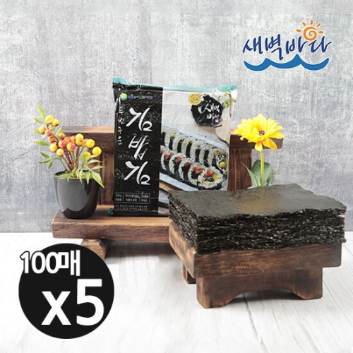 새벽바다 두번구운 김밥김 100매 200g (5개)_이미지