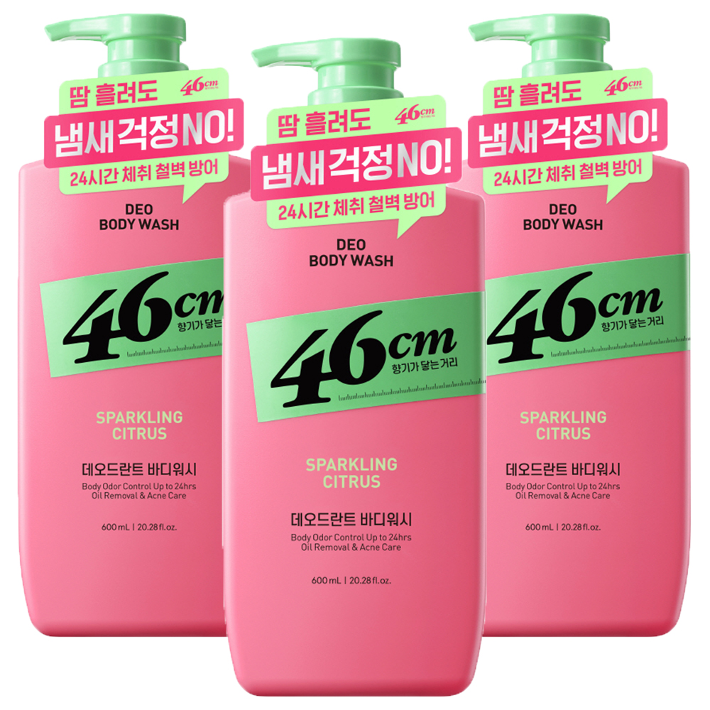 46cm 체취솔루션 약산성 데오드란트 바디워시 스파클링 시트러스향 600ml