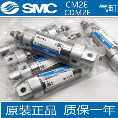 SMC 오리지널 정통 CM2E/CDM2E20/25/32/40-10-50-75-100Z 스테인레스 스틸 미니 실린더_이미지