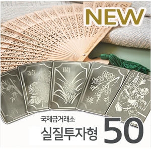 국제금거래소 실버바 100g 50개