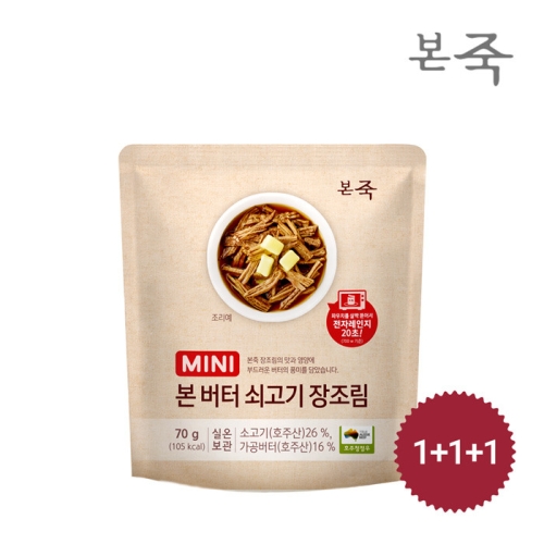 본아이에프 본죽 미니 버터 쇠고기 장조림 70g [3개]