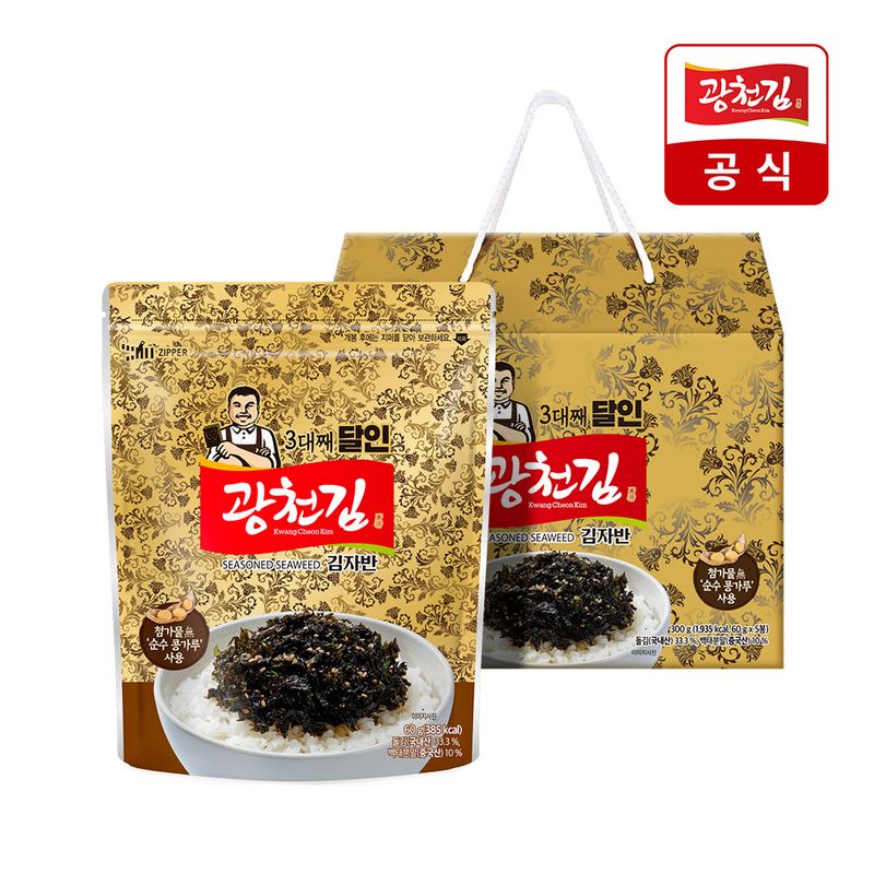광천김 3대째 달인 김자반 5봉 선물세트