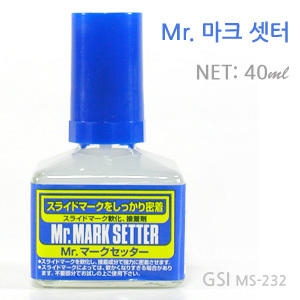 미스터하비 군제 마크 세터 40ml (MS-232)_이미지