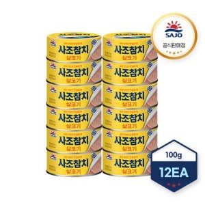 사조대림 살코기 플러스 참치 안심따개 100g (12개)_이미지