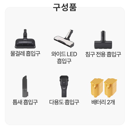 LG전자 오브제컬렉션 코드제로 A9S AX9974WE_이미지