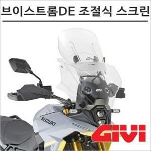 기비  23년이후 브이스트롬800DE 조절식 윈드스크린 V-STROM 바람막이 AF3125 탑박스 모토캠핑