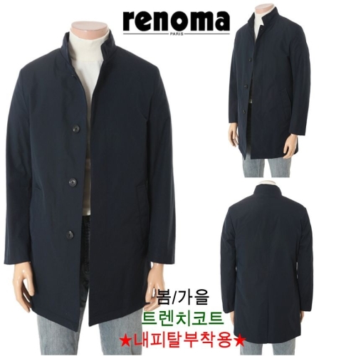 레노마 S/S 봄/가을 트렌치코트 내피탈부착용 네이비컬러 ROIMPBH03A EK3653