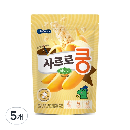 베베쿡 사르르쿵 바나나 23g (5개)_이미지