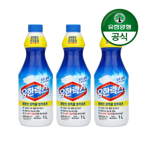 유한락스 흰옷 표백용 1L 3개-유한양행 (3개)_이미지