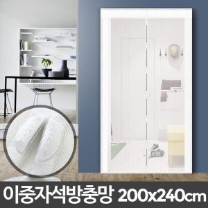 오너클랜 자석방충망 현관 200x240cm /모기장 현관문 아파트_이미지