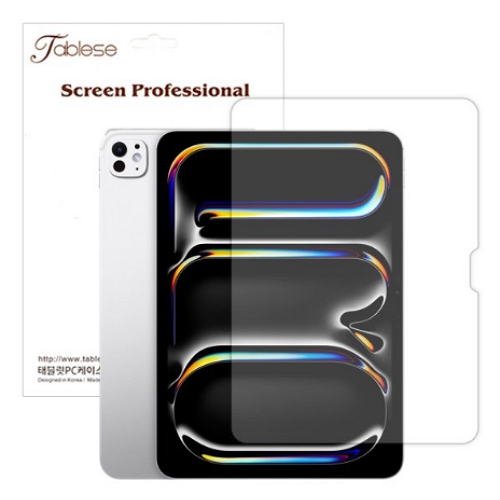 태블리스 iPad Pro 11 M4 지문방지 PET 액정보호필름 (액정 1매)_이미지