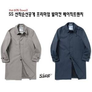 지이크 SS 정상상품 프리미엄 베이지 스탠다드 발마칸 트렌치코트 PEN7366 DH_이미지