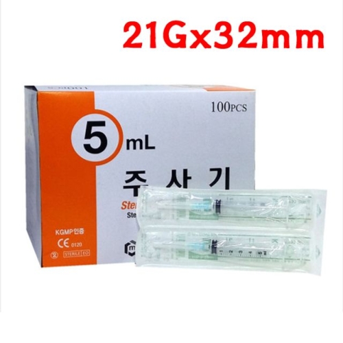 한국백신 일회용주사기 5ml 21G 32mm (200개)