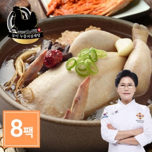 차오름푸드 유귀열 능이누룽지 삼계탕 1kg [8개]