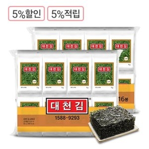 대천김 재래 도시락김 총 128봉_이미지