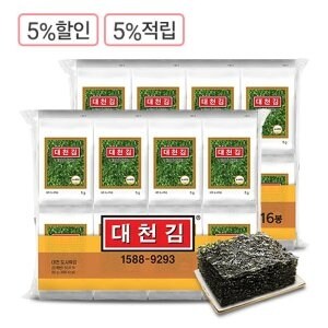 대천<b>김</b> 재래 <b>도시락</b><b>김</b> 총 128봉