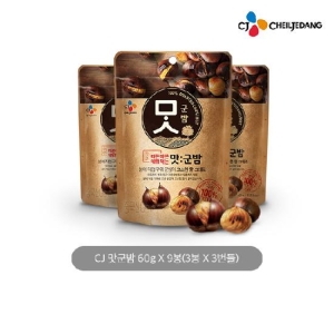 CJ제일제당 맛군밤 60g (9개)_이미지