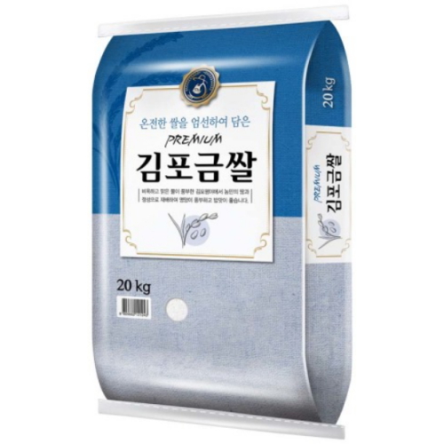 2026 햅쌀 김포금쌀 20kg(1개)